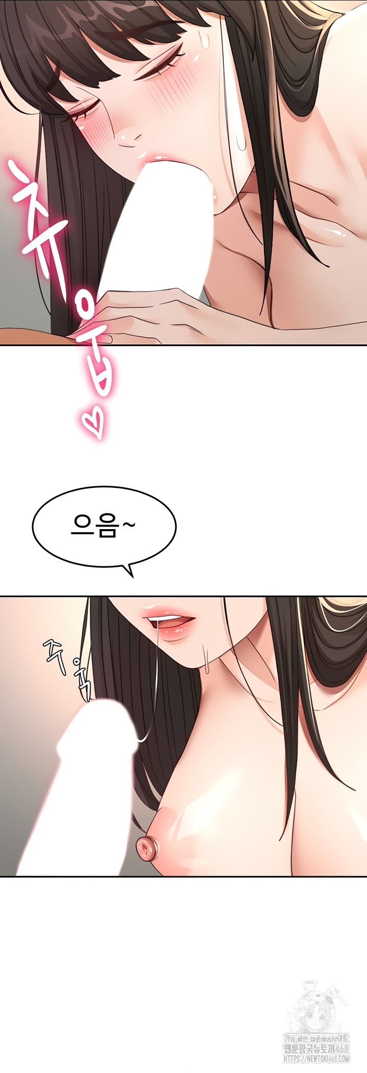Rooftop Sex King Raw Chapter 39 image 38