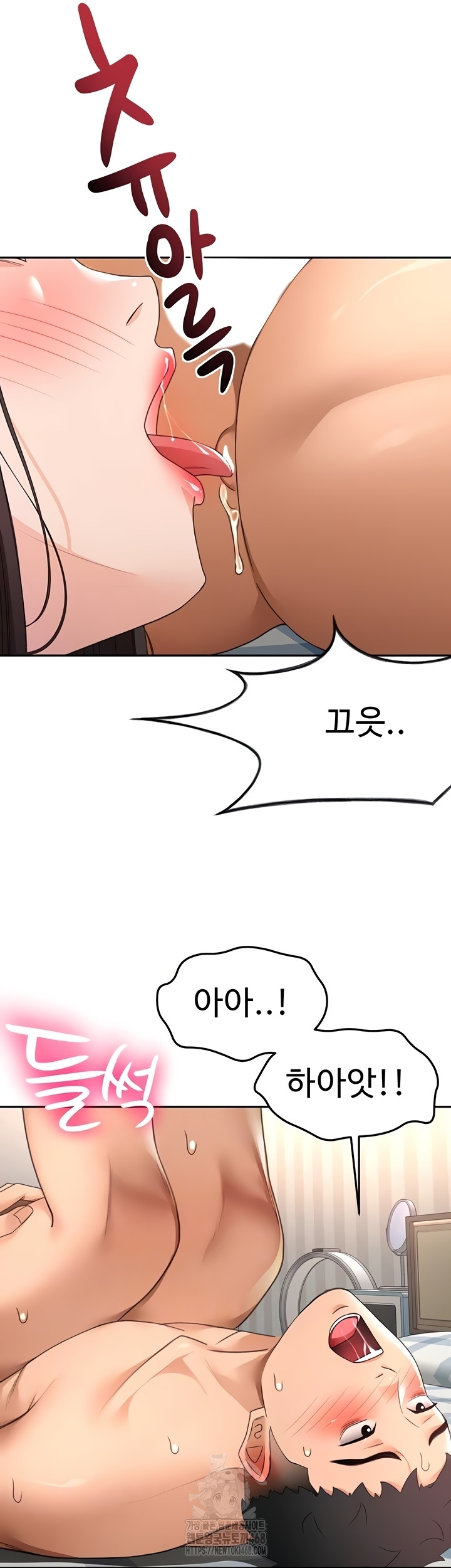 Rooftop Sex King Raw Chapter 39 image 3