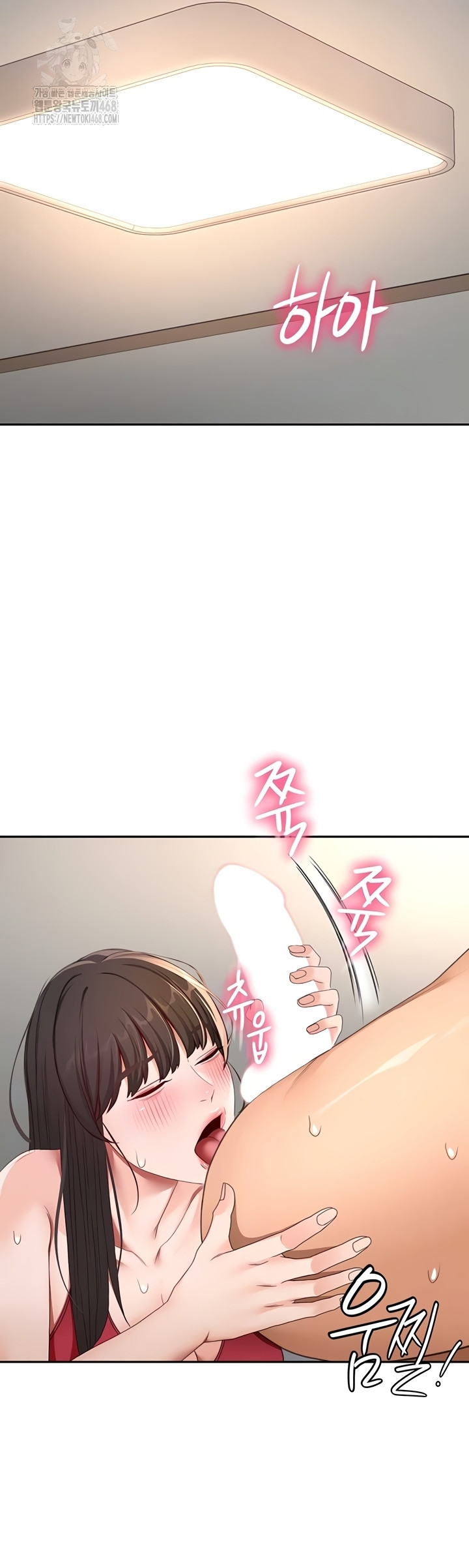 Rooftop Sex King Raw Chapter 39 image 7