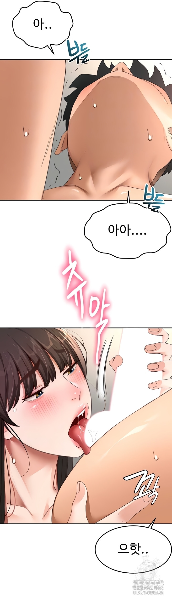 Rooftop Sex King Raw Chapter 39 image 8