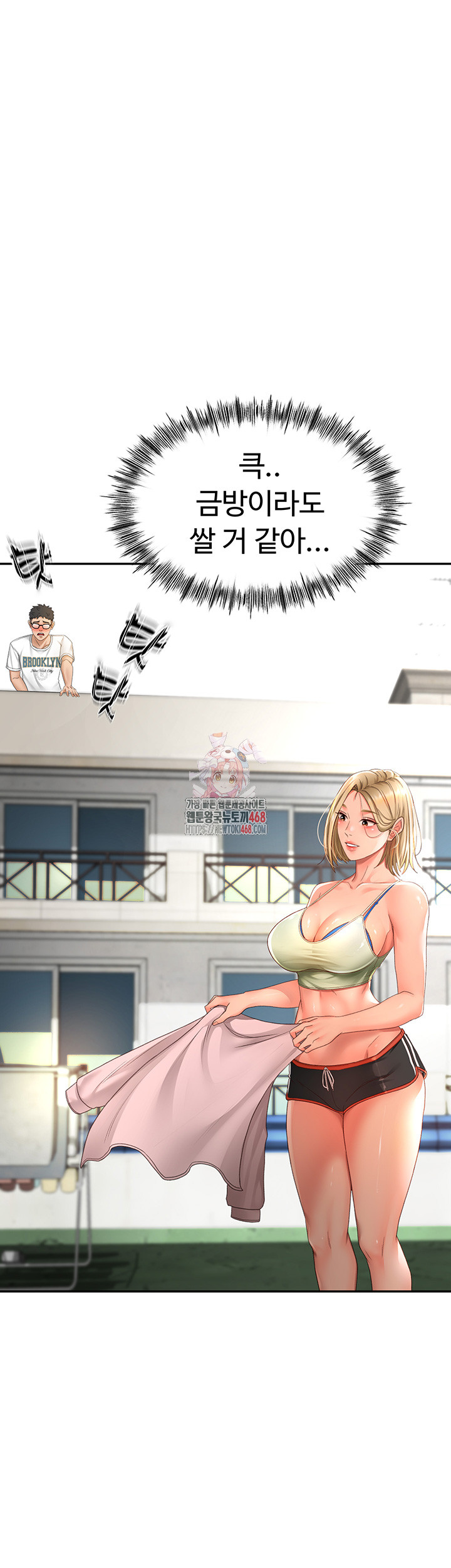 Rooftop Sex King Raw Chapter 4 image 67