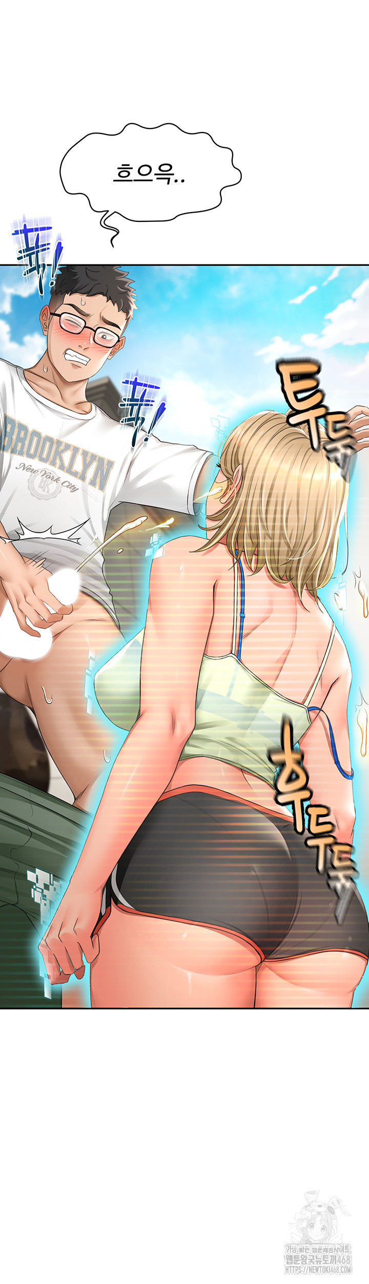 Rooftop Sex King Raw Chapter 4 image 6