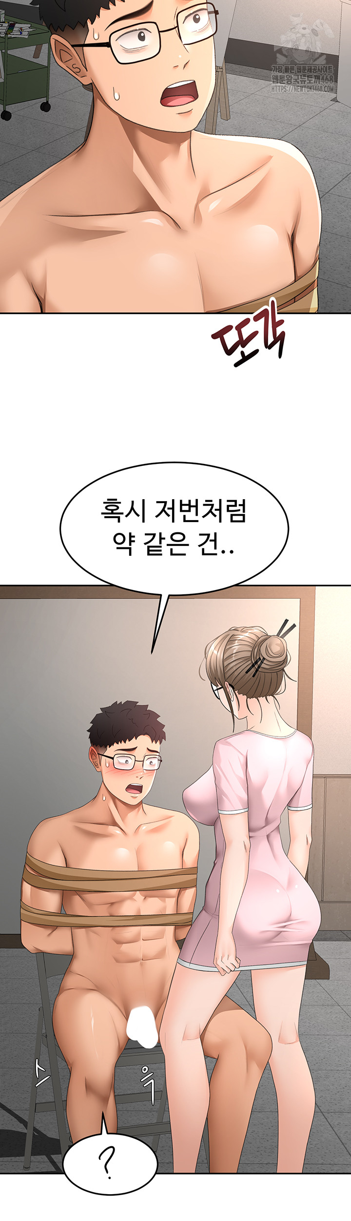 Rooftop Sex King Raw Chapter 40 image 20