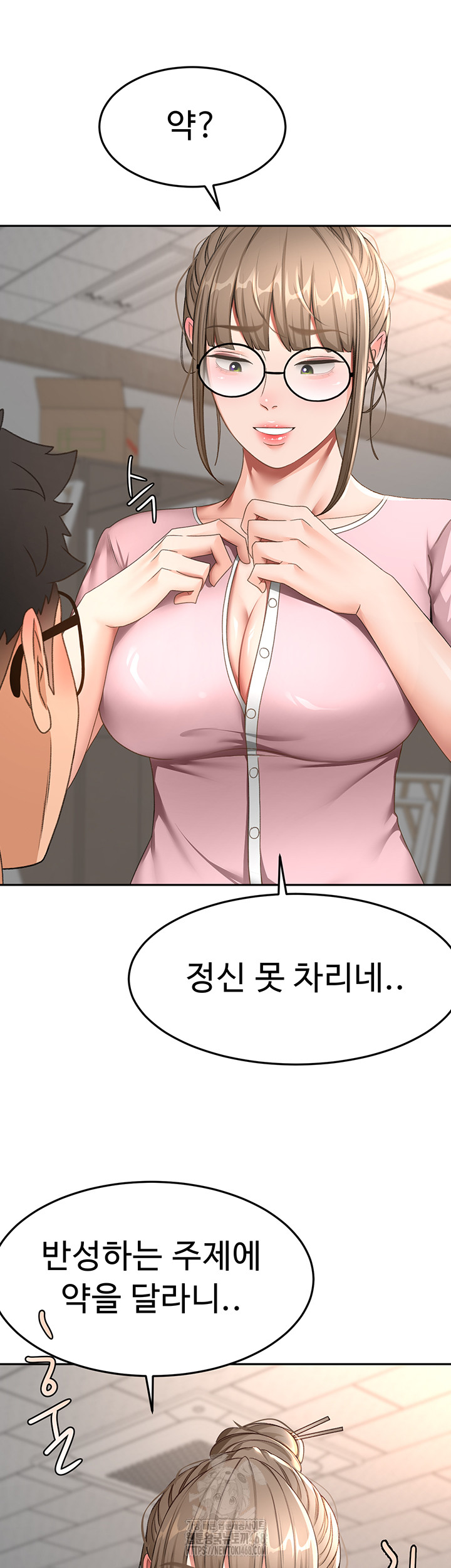Rooftop Sex King Raw Chapter 40 image 22