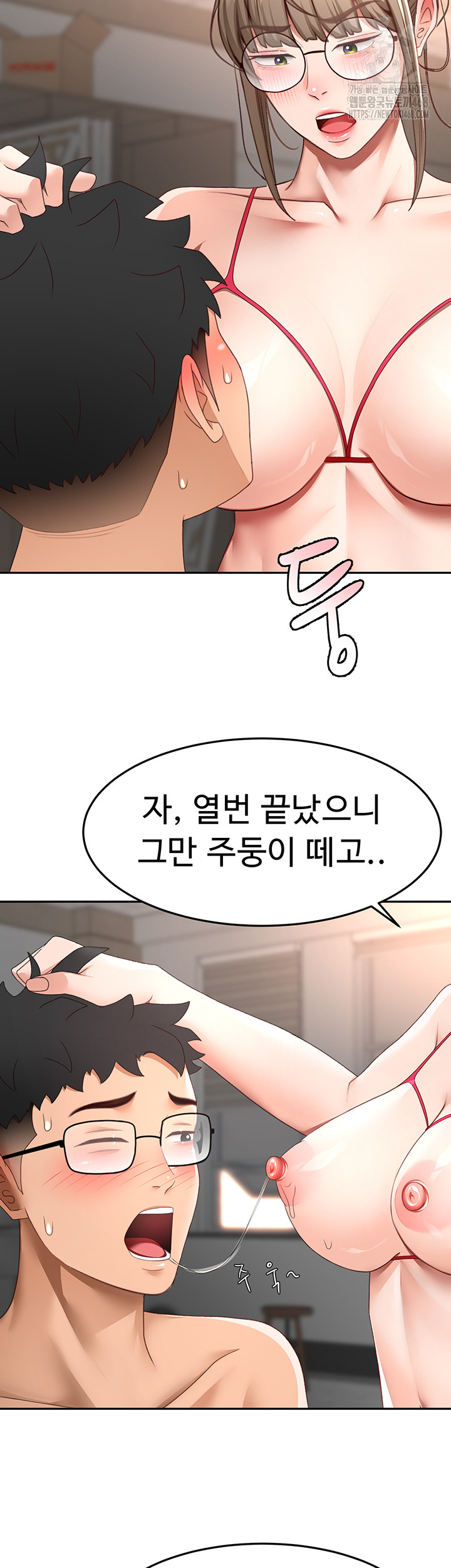 Rooftop Sex King Raw Chapter 40 image 32