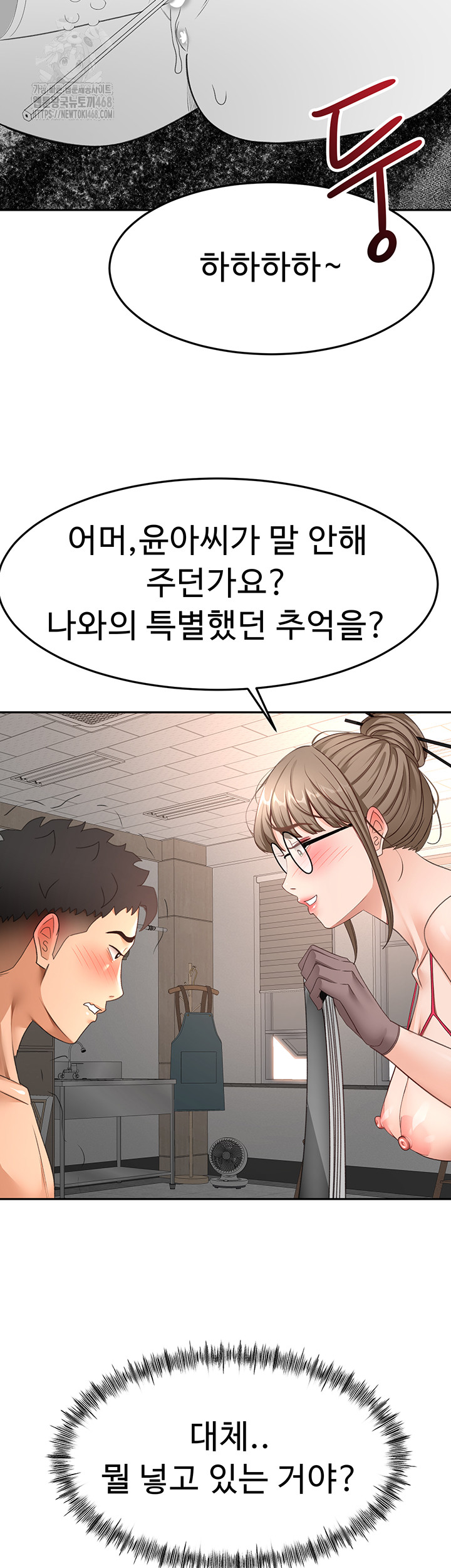 Rooftop Sex King Raw Chapter 40 image 39