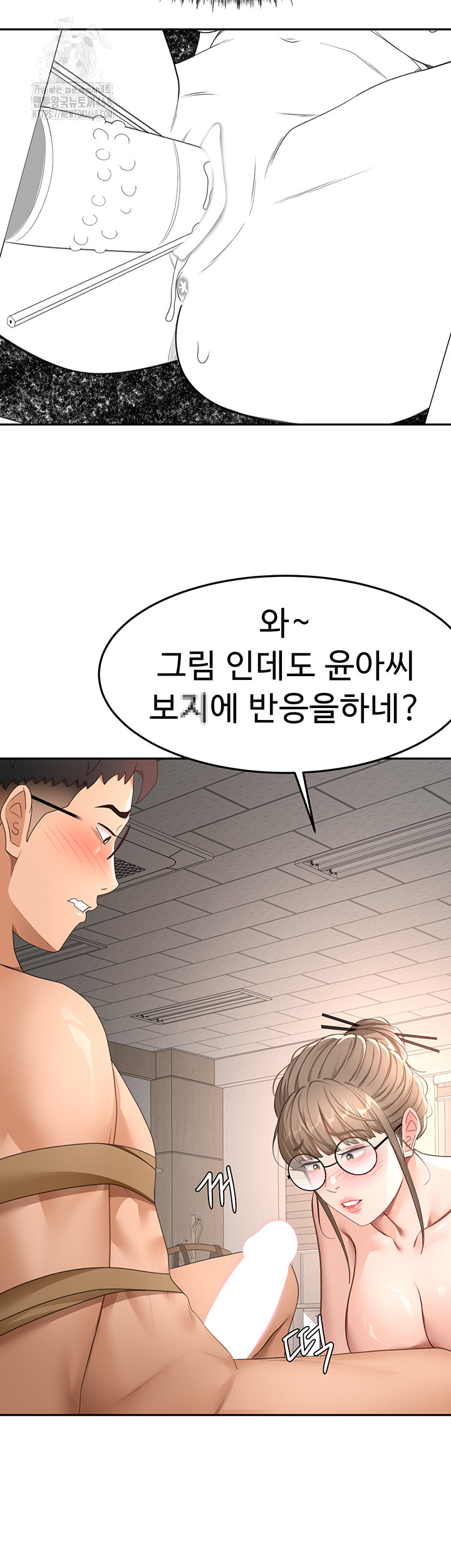 Rooftop Sex King Raw Chapter 40 image 40