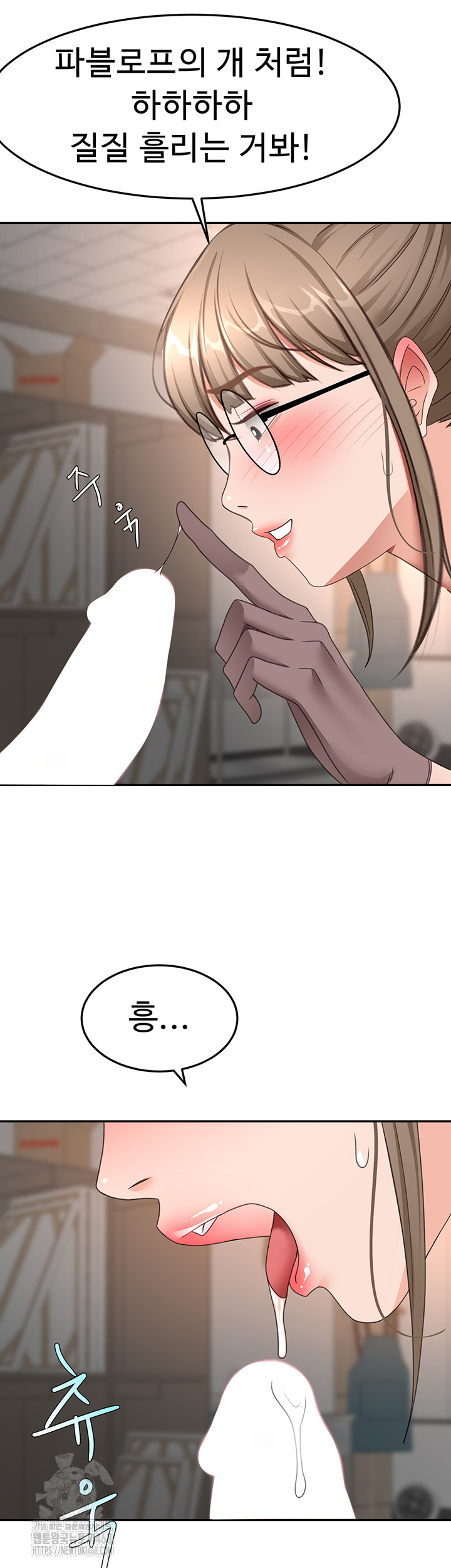 Rooftop Sex King Raw Chapter 40 image 42