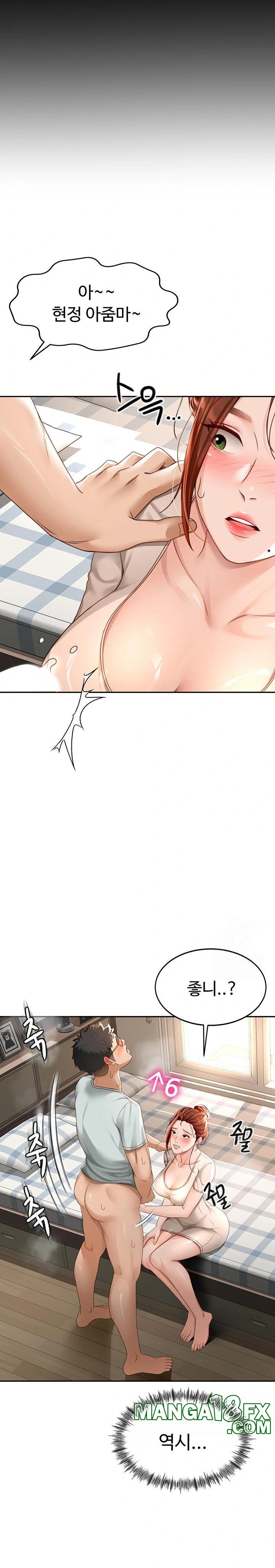 Rooftop Sex King Raw Chapter 6 image 23