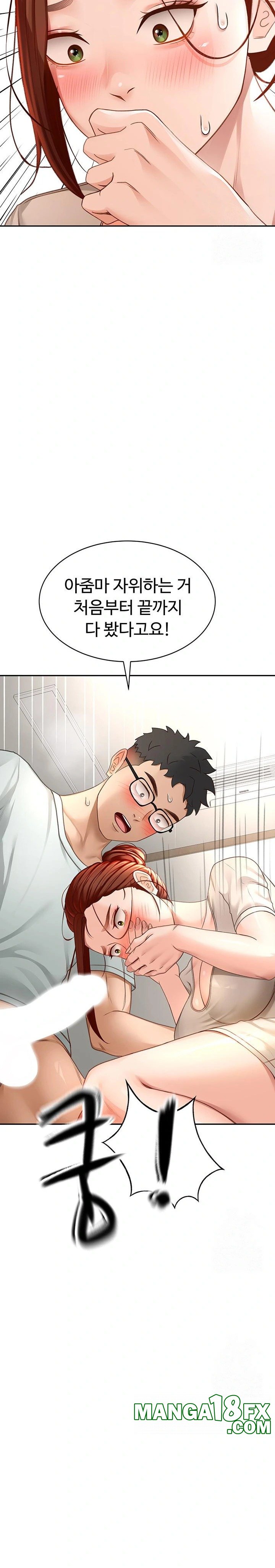 Rooftop Sex King Raw Chapter 6 image 28