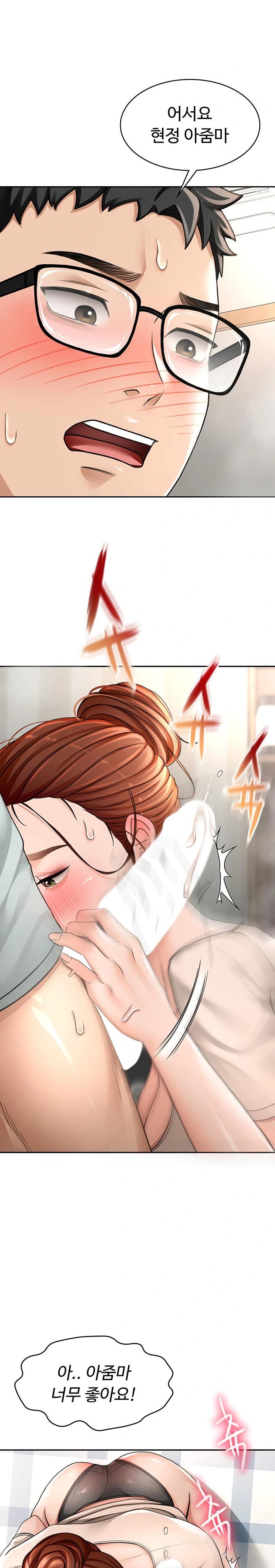 Rooftop Sex King Raw Chapter 6 image 36