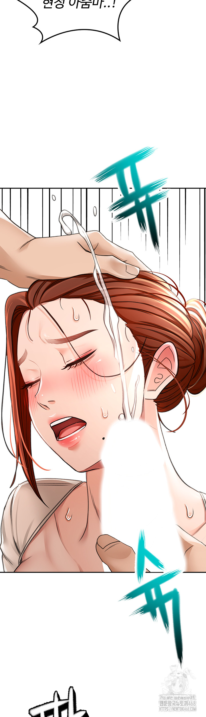 Rooftop Sex King Raw Chapter 7 image 9