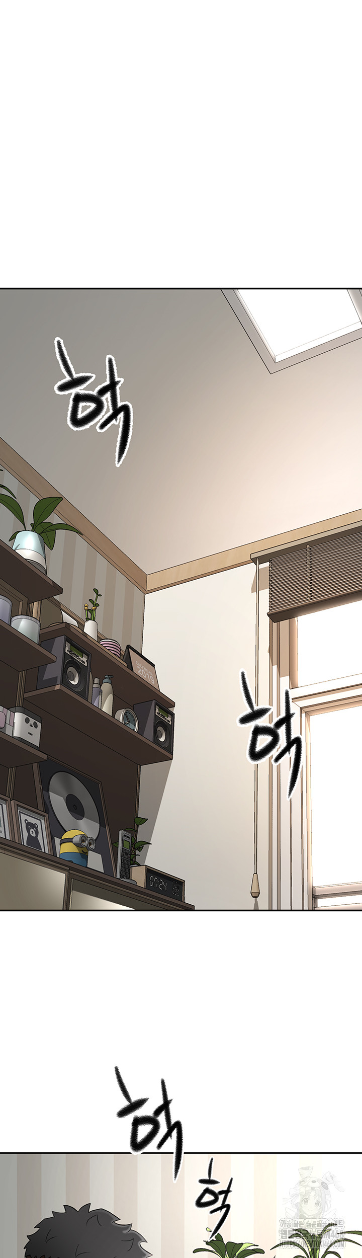 Rooftop Sex King Raw Chapter 7 image 12