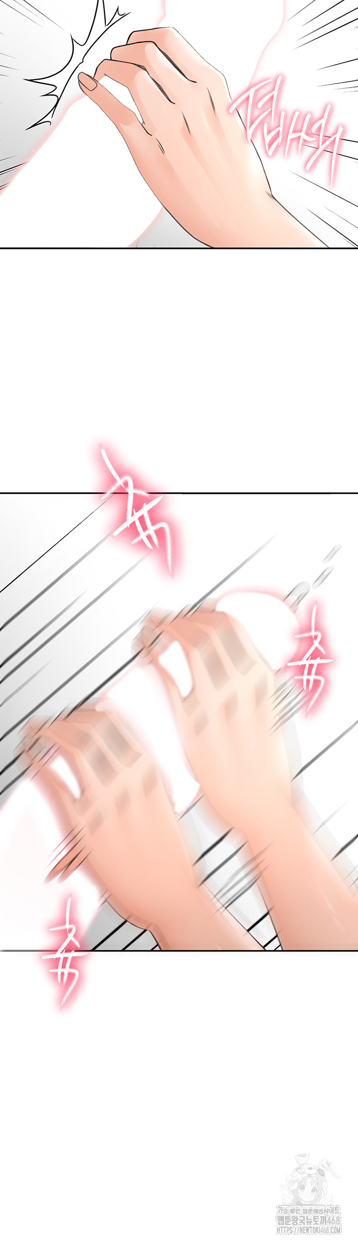 Rooftop Sex King Raw Chapter 7 image 1