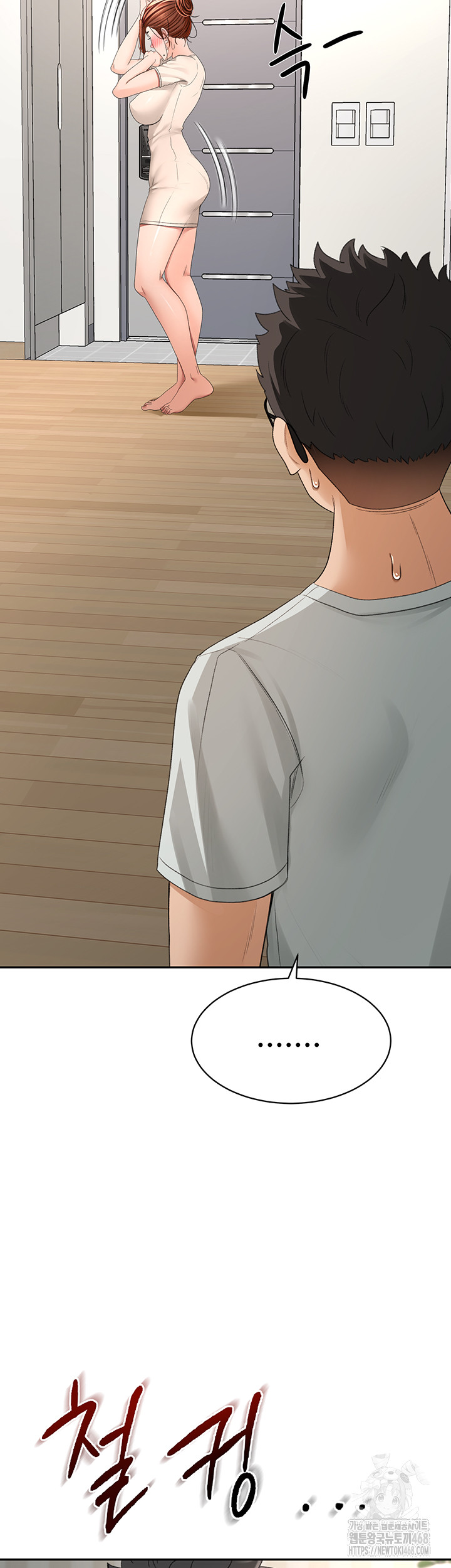 Rooftop Sex King Raw Chapter 7 image 22