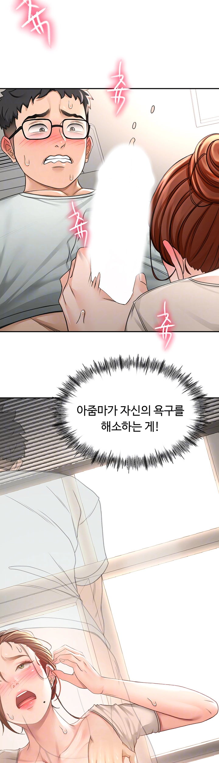 Rooftop Sex King Raw Chapter 7 image 3