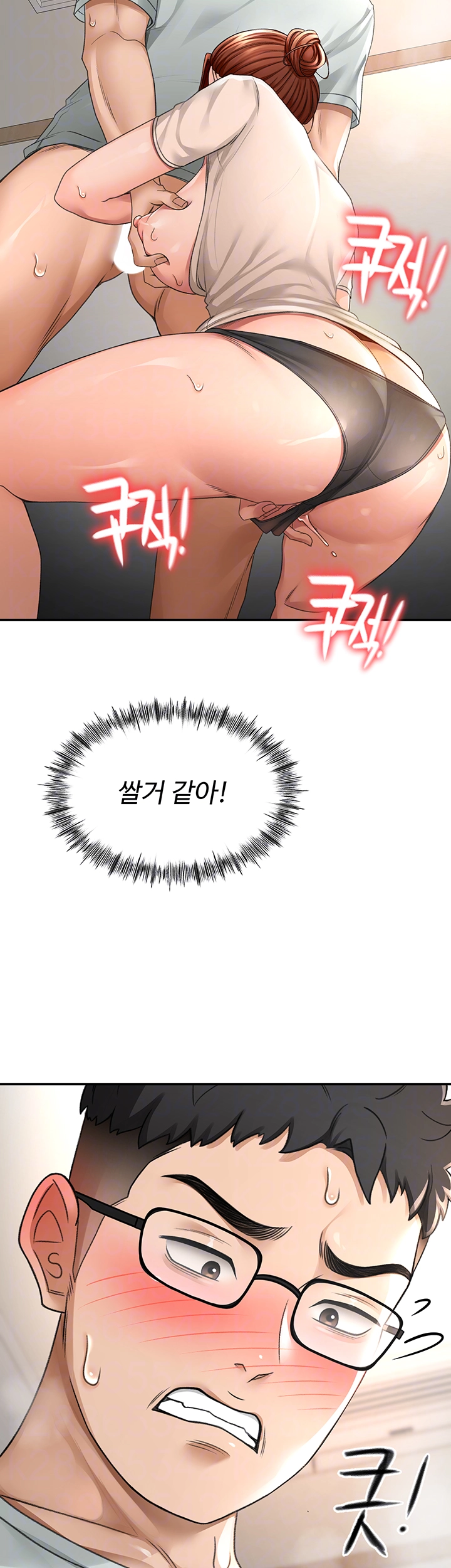 Rooftop Sex King Raw Chapter 7 image 5