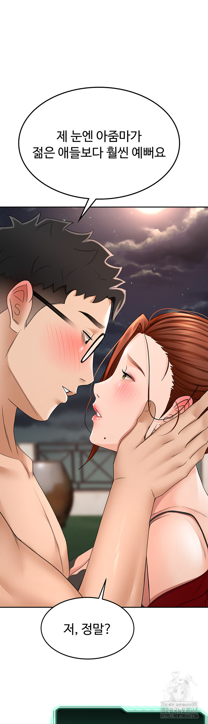 Rooftop Sex King Raw Chapter 7 image 68