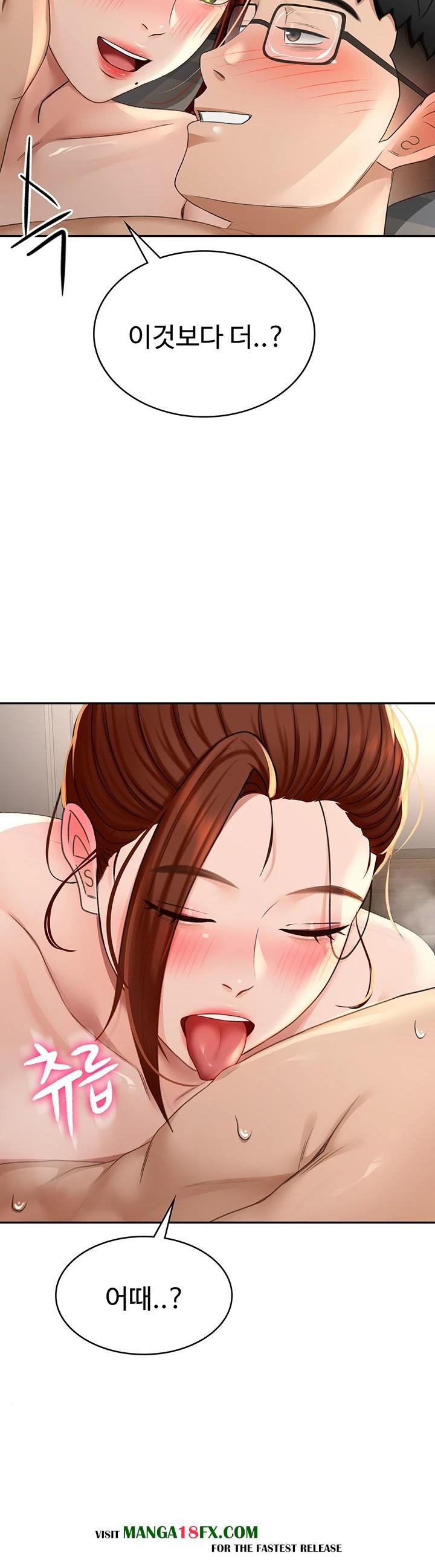 Rooftop Sex King Raw Chapter 9 image 2