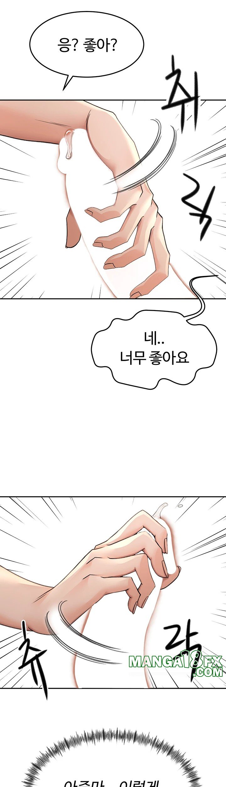 Rooftop Sex King Raw Chapter 9 image 6