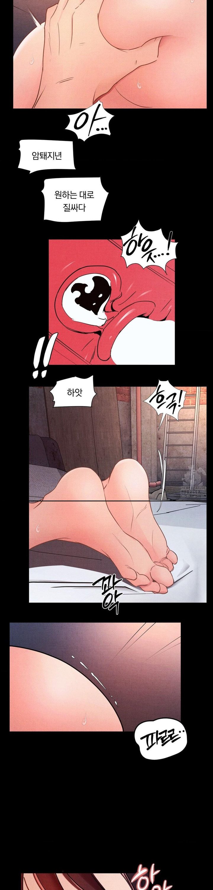 Daily Humiliation Experience Raw Chapter 11 image 9