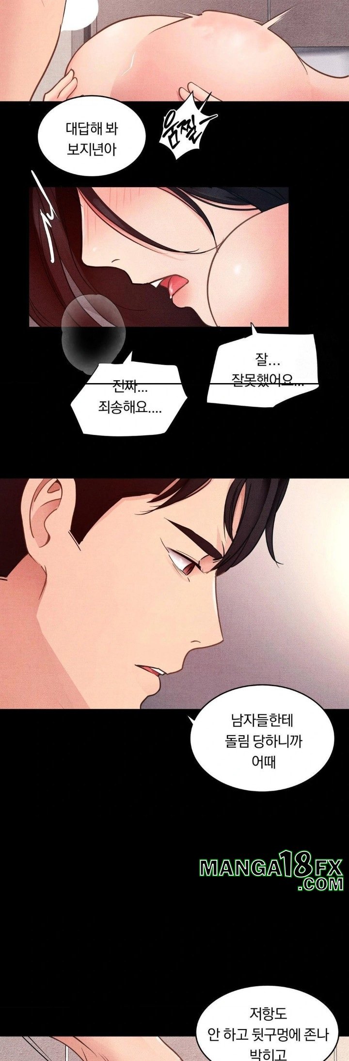 Daily Humiliation Experience Raw Chapter 13 image 9