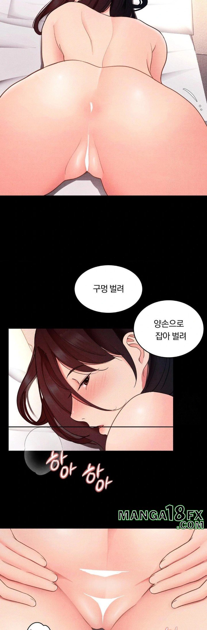 Daily Humiliation Experience Raw Chapter 13 image 6