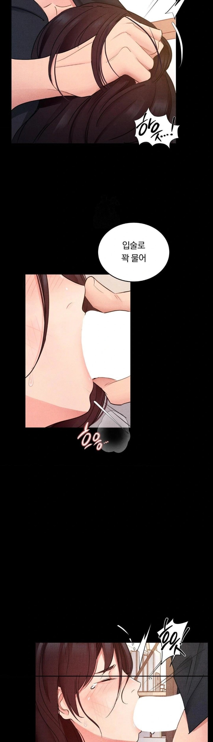 Daily Humiliation Experience Raw Chapter 16 image 12