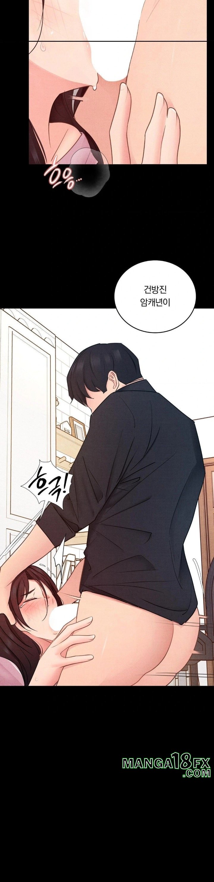 Daily Humiliation Experience Raw Chapter 16 image 14