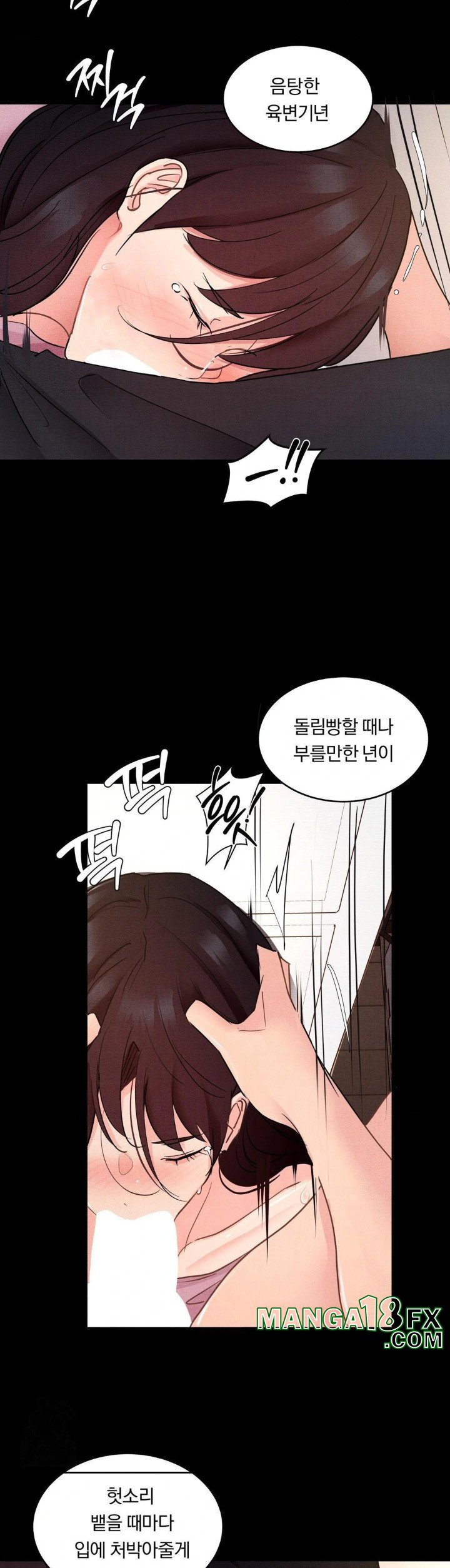 Daily Humiliation Experience Raw Chapter 16 image 19