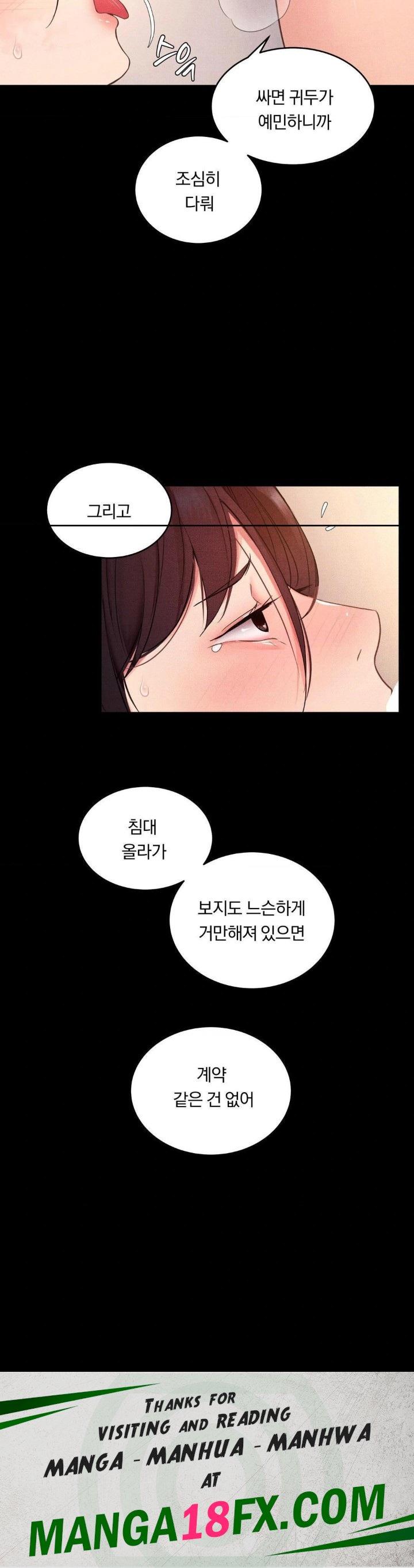 Daily Humiliation Experience Raw Chapter 16 image 29