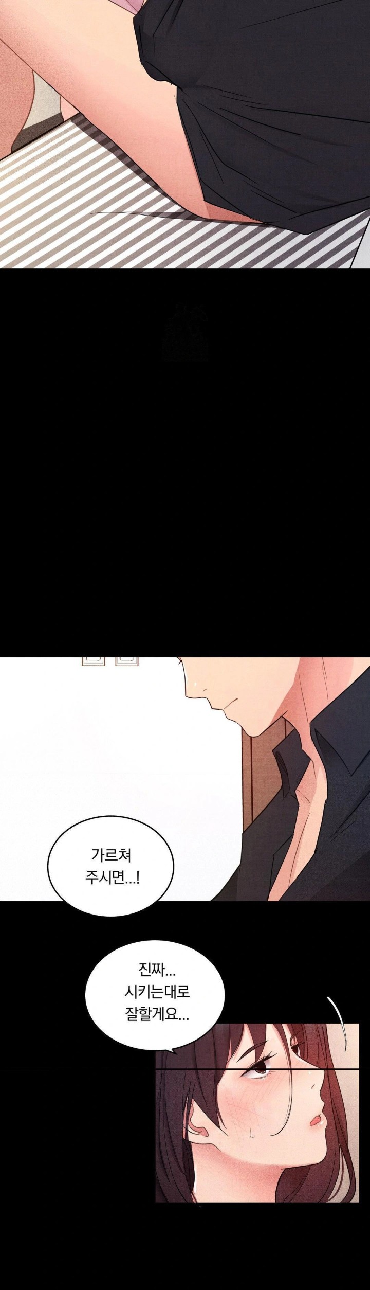 Daily Humiliation Experience Raw Chapter 16 image 5