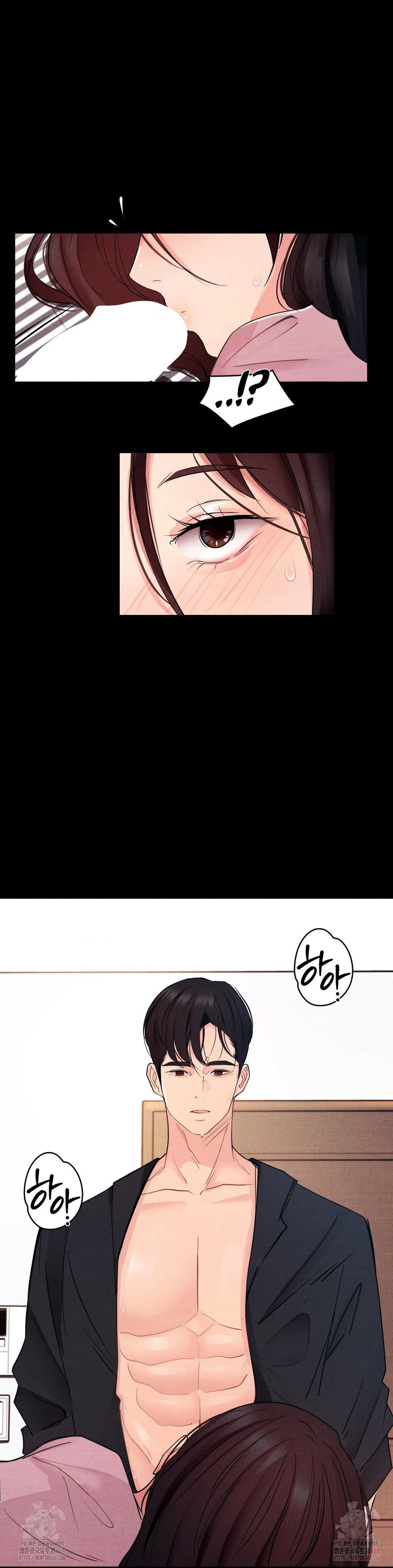 Daily Humiliation Experience Raw Chapter 17 image 5