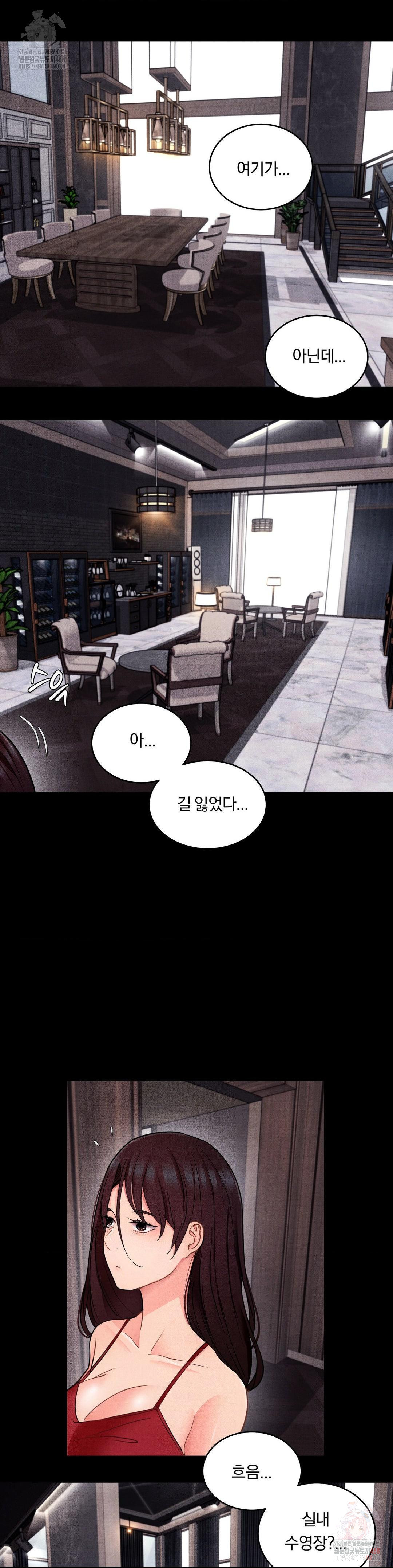 Daily Humiliation Experience Raw Chapter 18 image 9