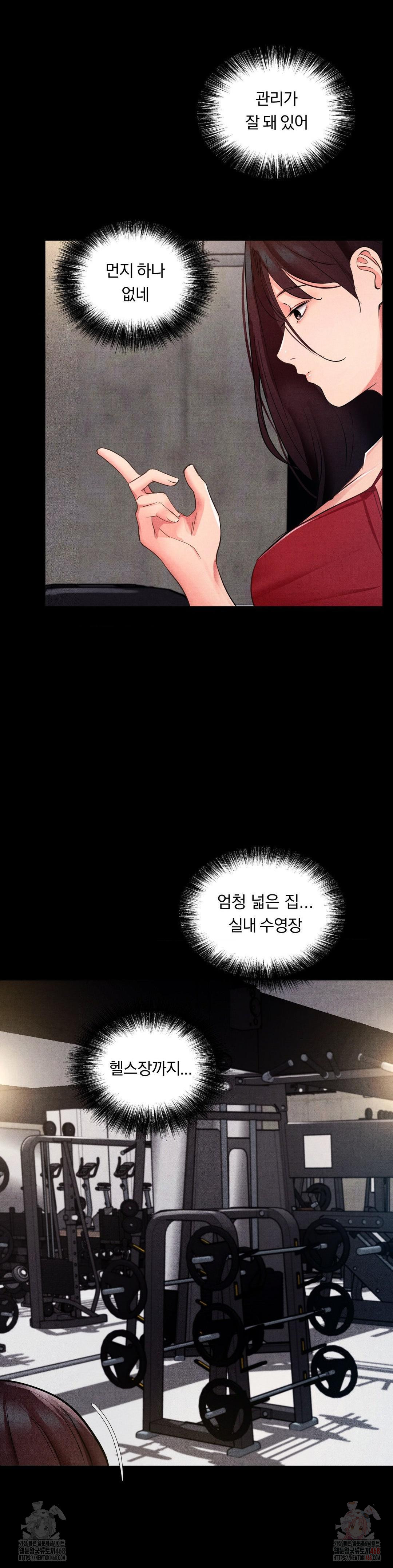 Daily Humiliation Experience Raw Chapter 18 image 12
