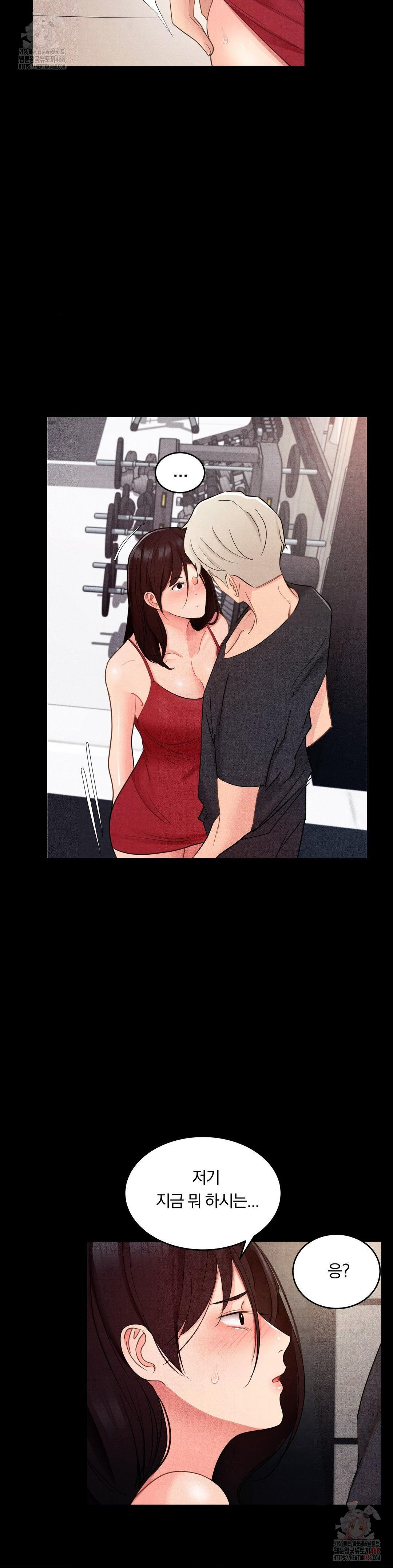 Daily Humiliation Experience Raw Chapter 18 image 15