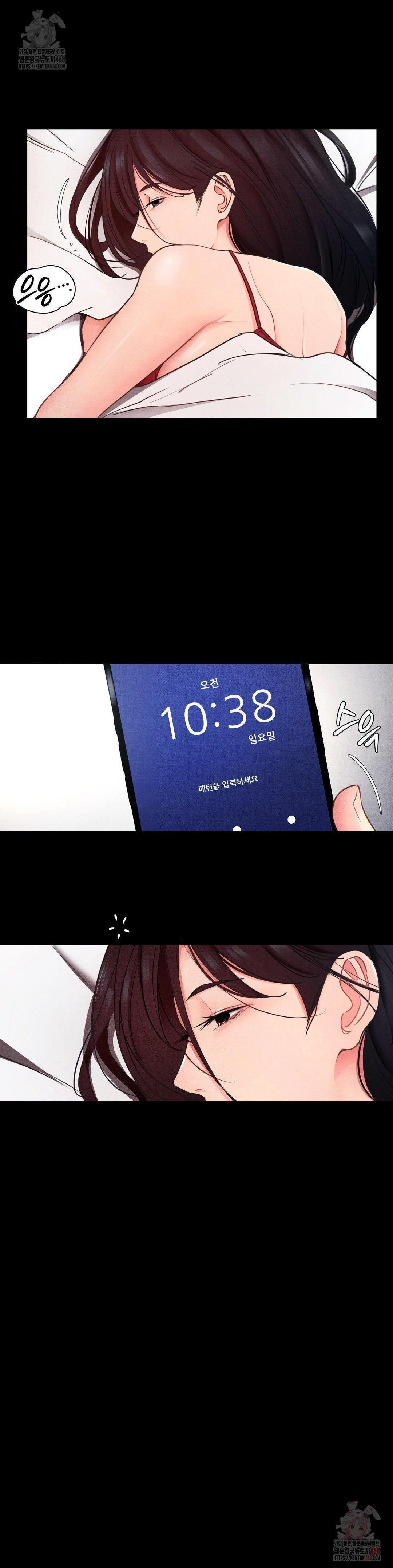 Daily Humiliation Experience Raw Chapter 18 image 1