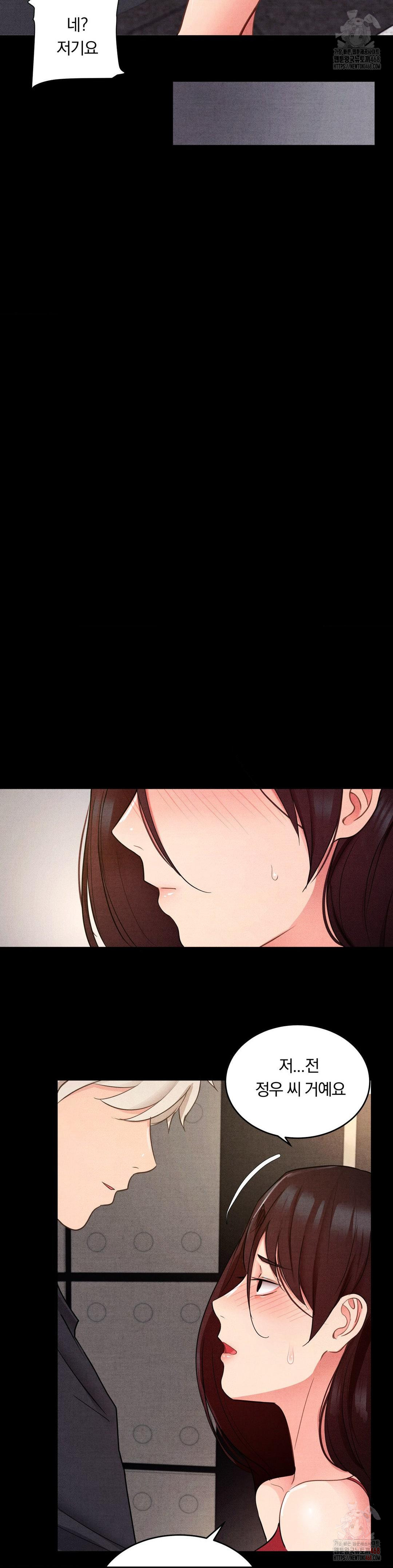 Daily Humiliation Experience Raw Chapter 18 image 19