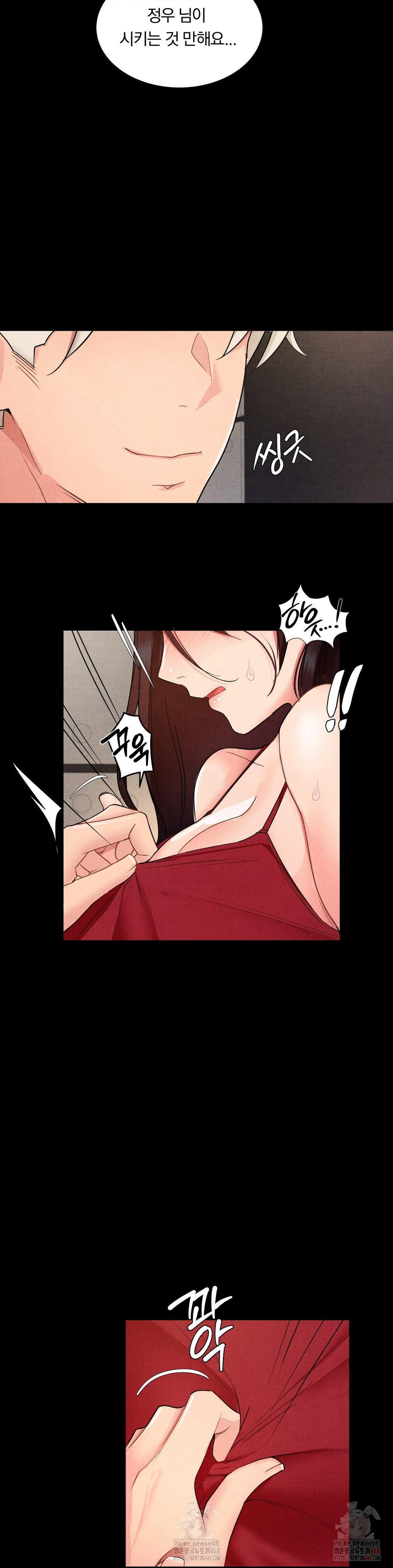 Daily Humiliation Experience Raw Chapter 18 image 20