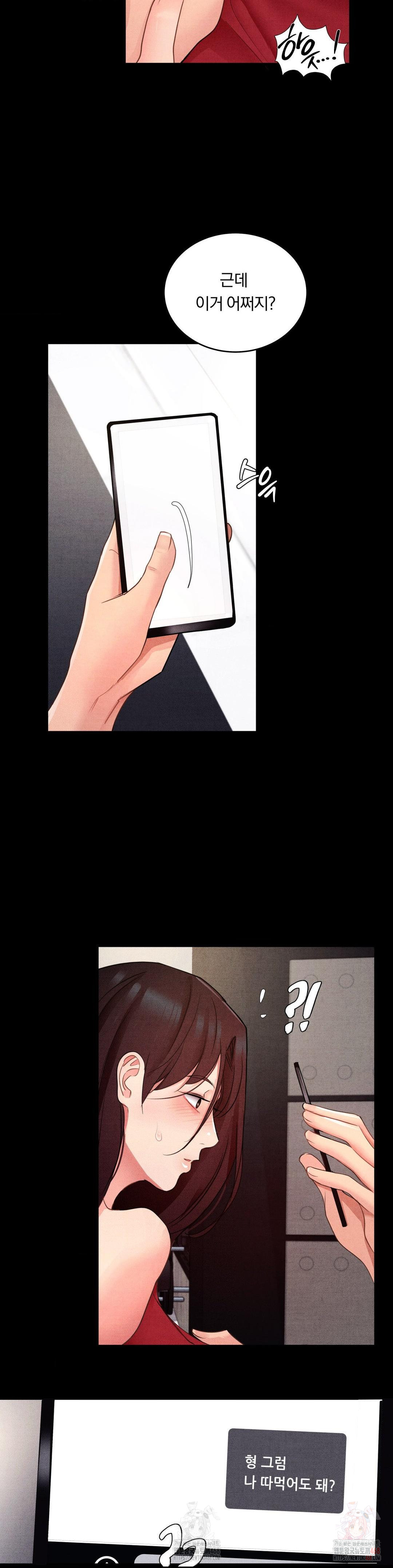 Daily Humiliation Experience Raw Chapter 18 image 21