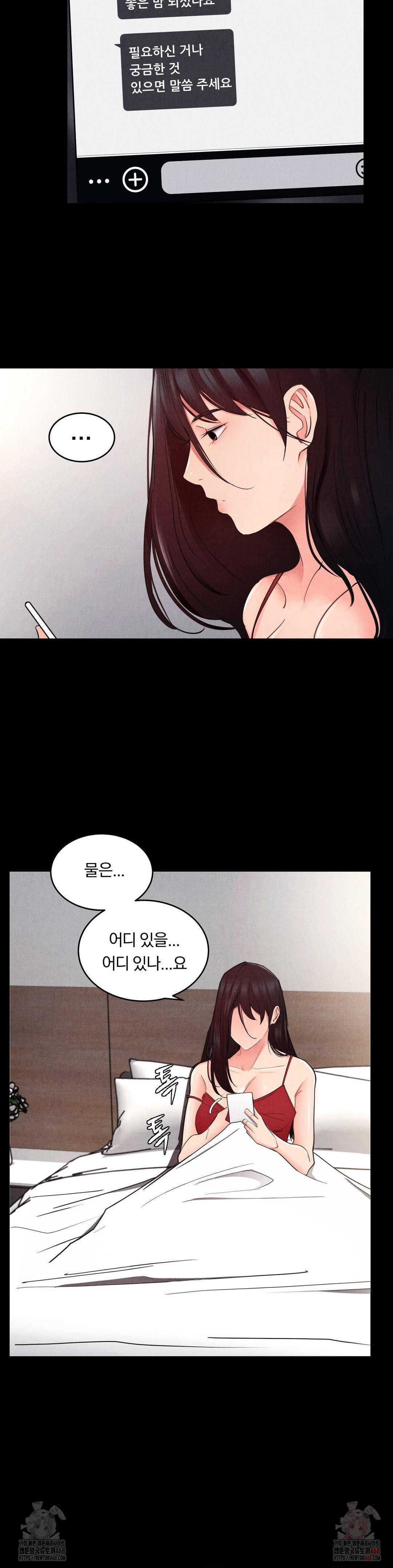 Daily Humiliation Experience Raw Chapter 18 image 3