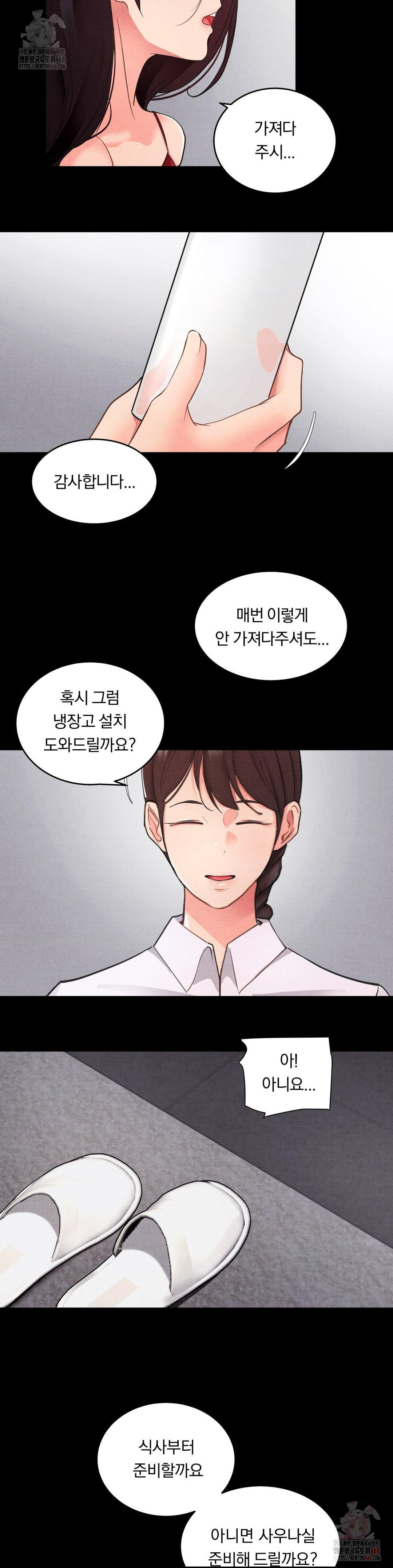 Daily Humiliation Experience Raw Chapter 18 image 6