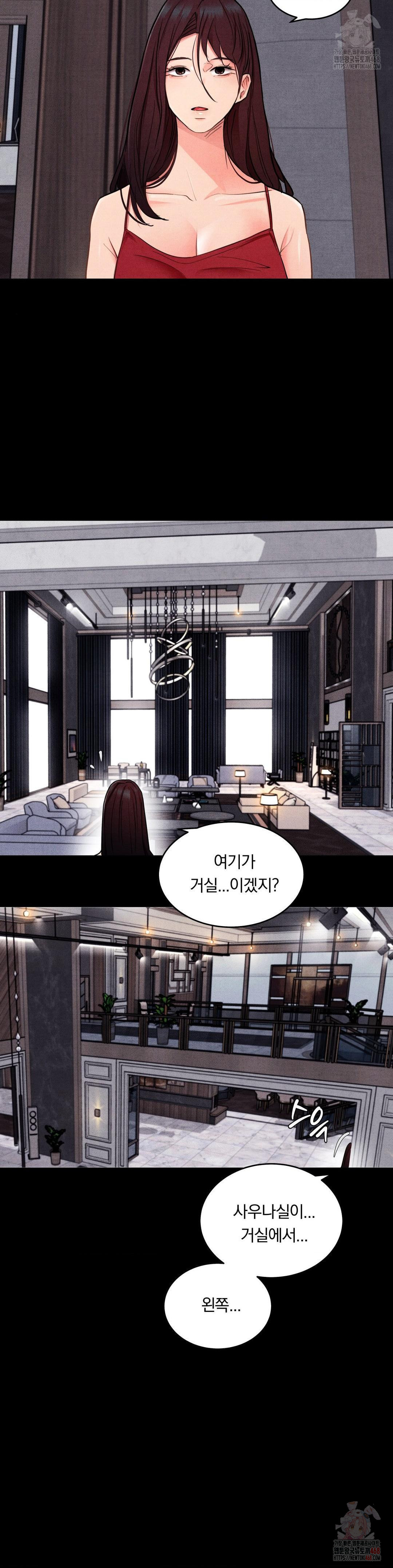 Daily Humiliation Experience Raw Chapter 18 image 8