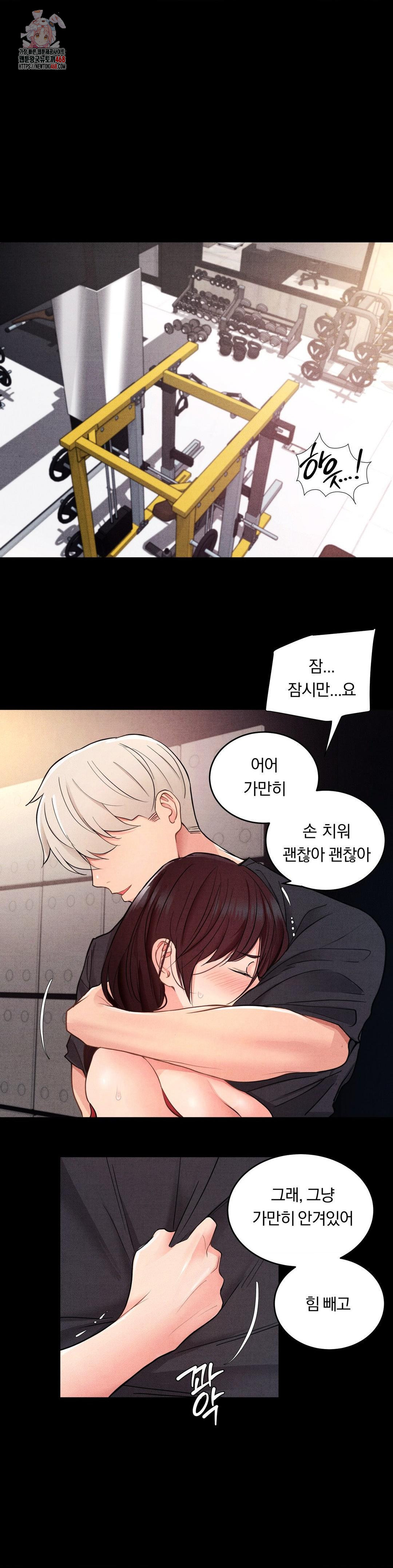 Daily Humiliation Experience Raw Chapter 19 image 0