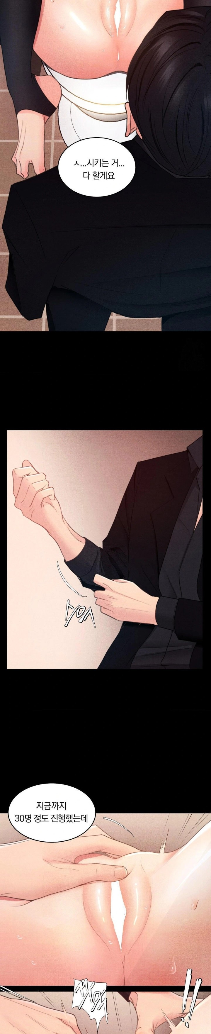 Daily Humiliation Experience Raw Chapter 2 image 13