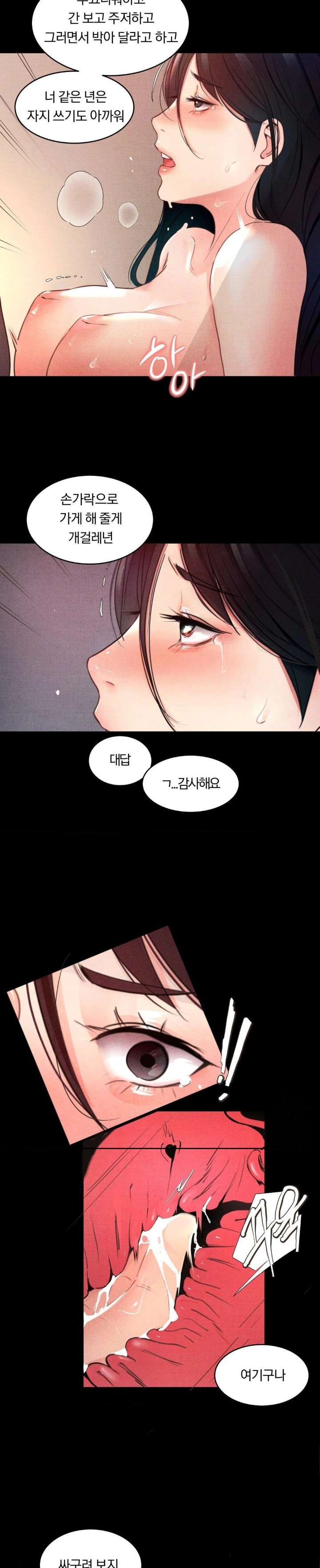 Daily Humiliation Experience Raw Chapter 2 image 16
