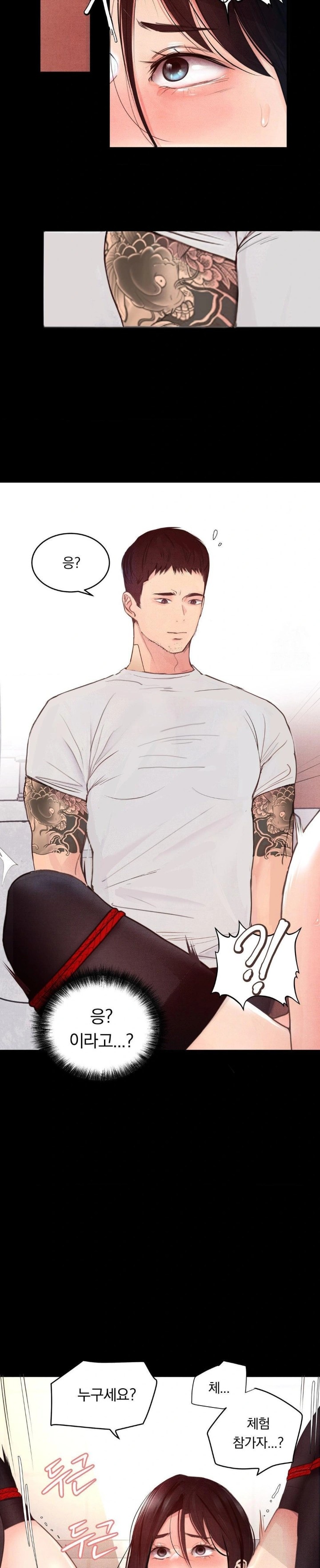Daily Humiliation Experience Raw Chapter 2 image 28