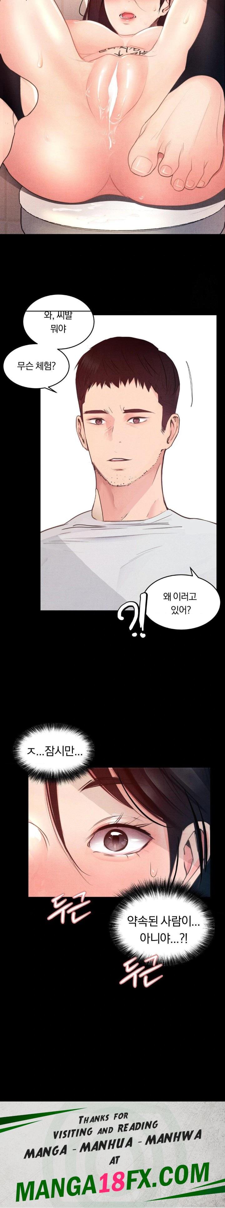 Daily Humiliation Experience Raw Chapter 2 image 29