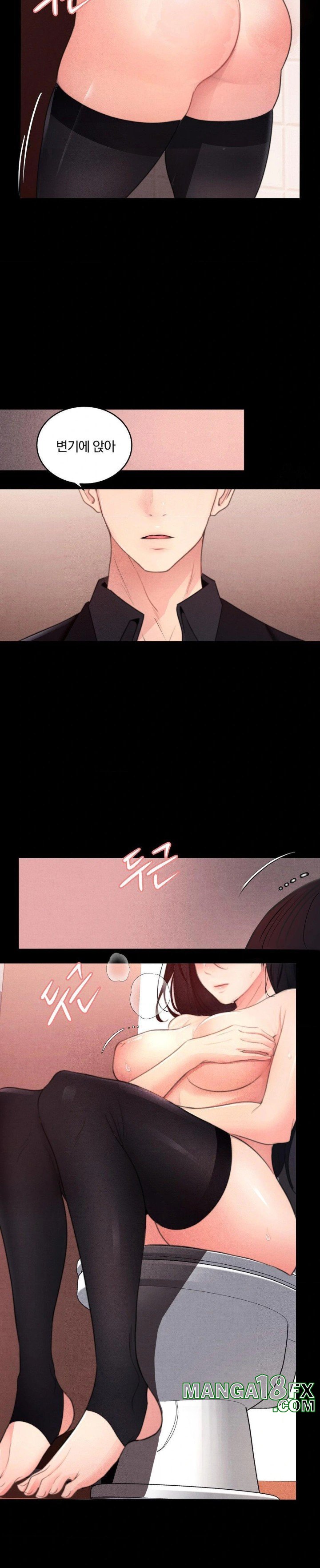 Daily Humiliation Experience Raw Chapter 2 image 3