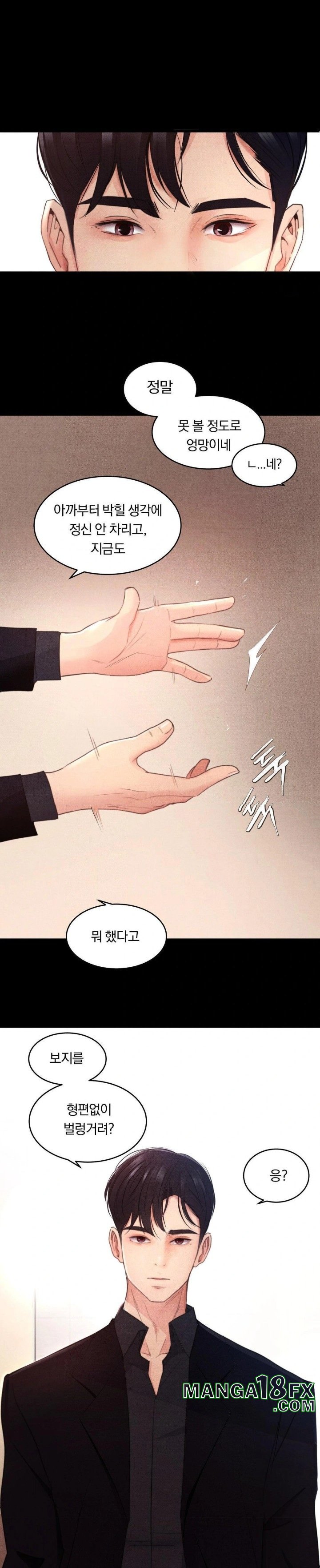 Daily Humiliation Experience Raw Chapter 2 image 7